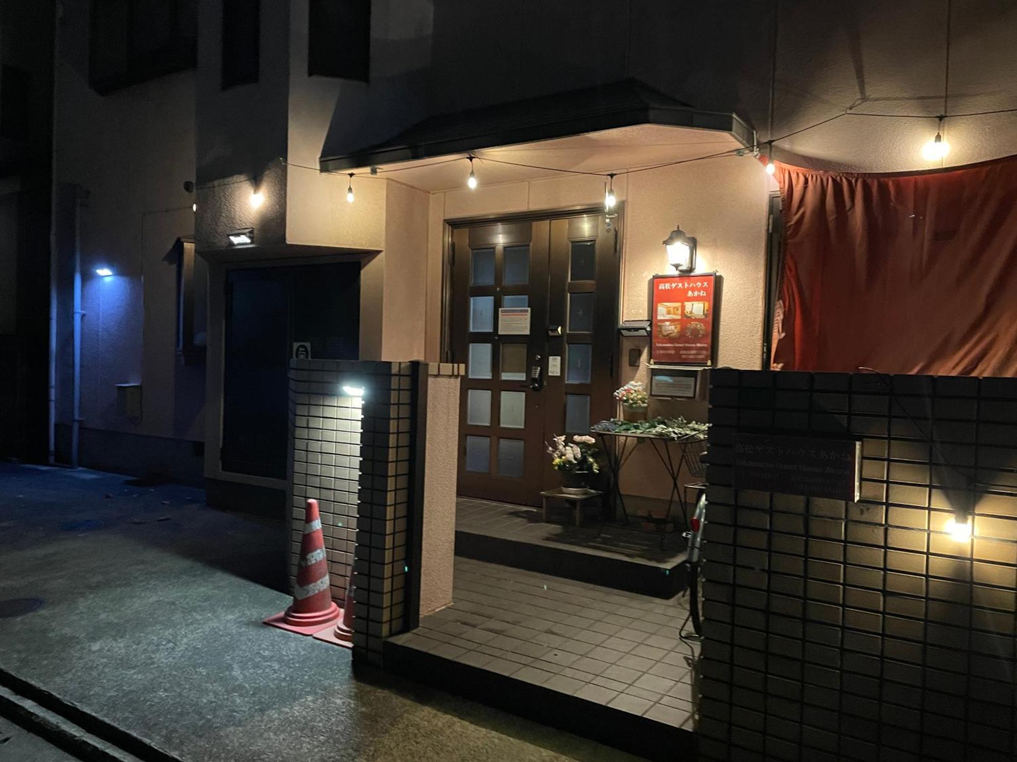 Takamatsu Guest House Akane Exterior photo