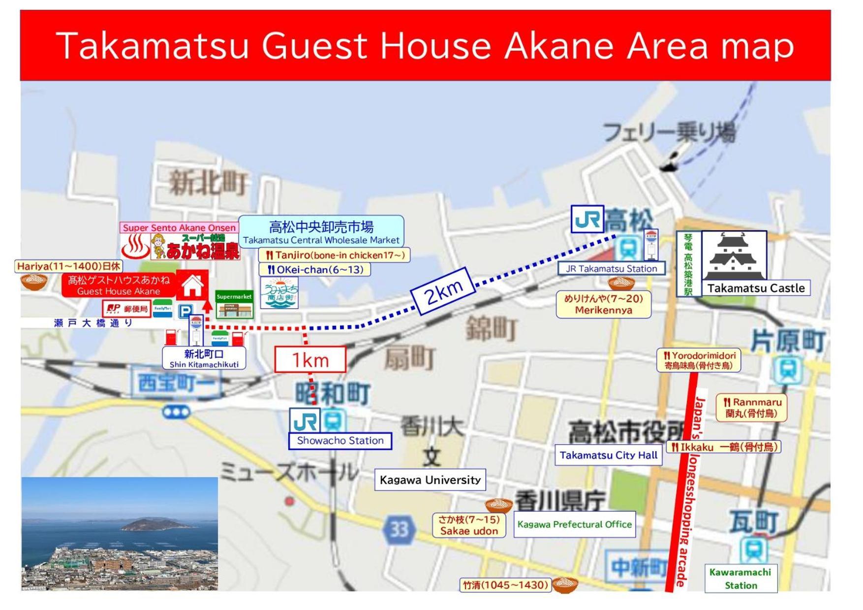 Takamatsu Guest House Akane Exterior photo