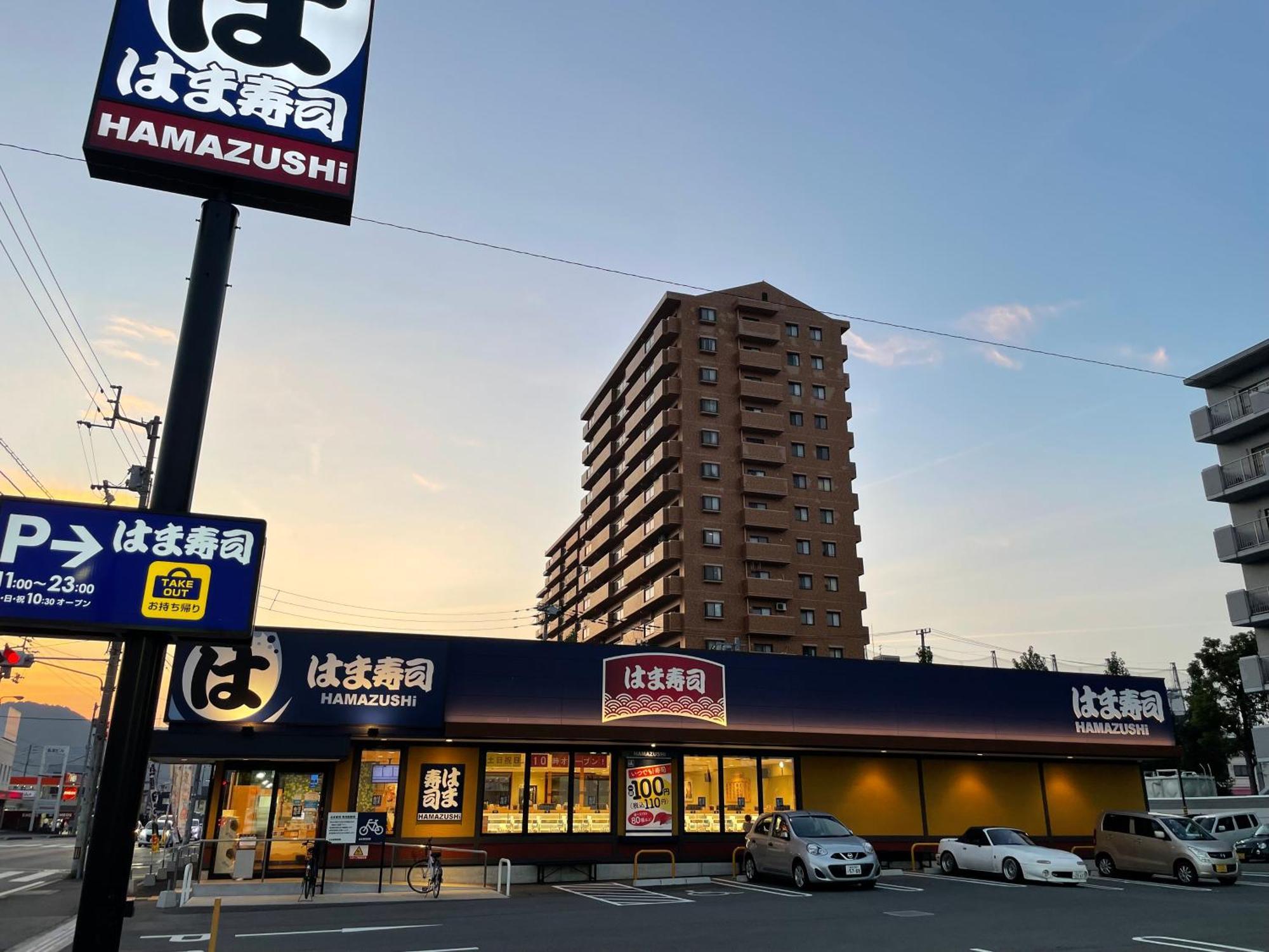 Takamatsu Guest House Akane Exterior photo